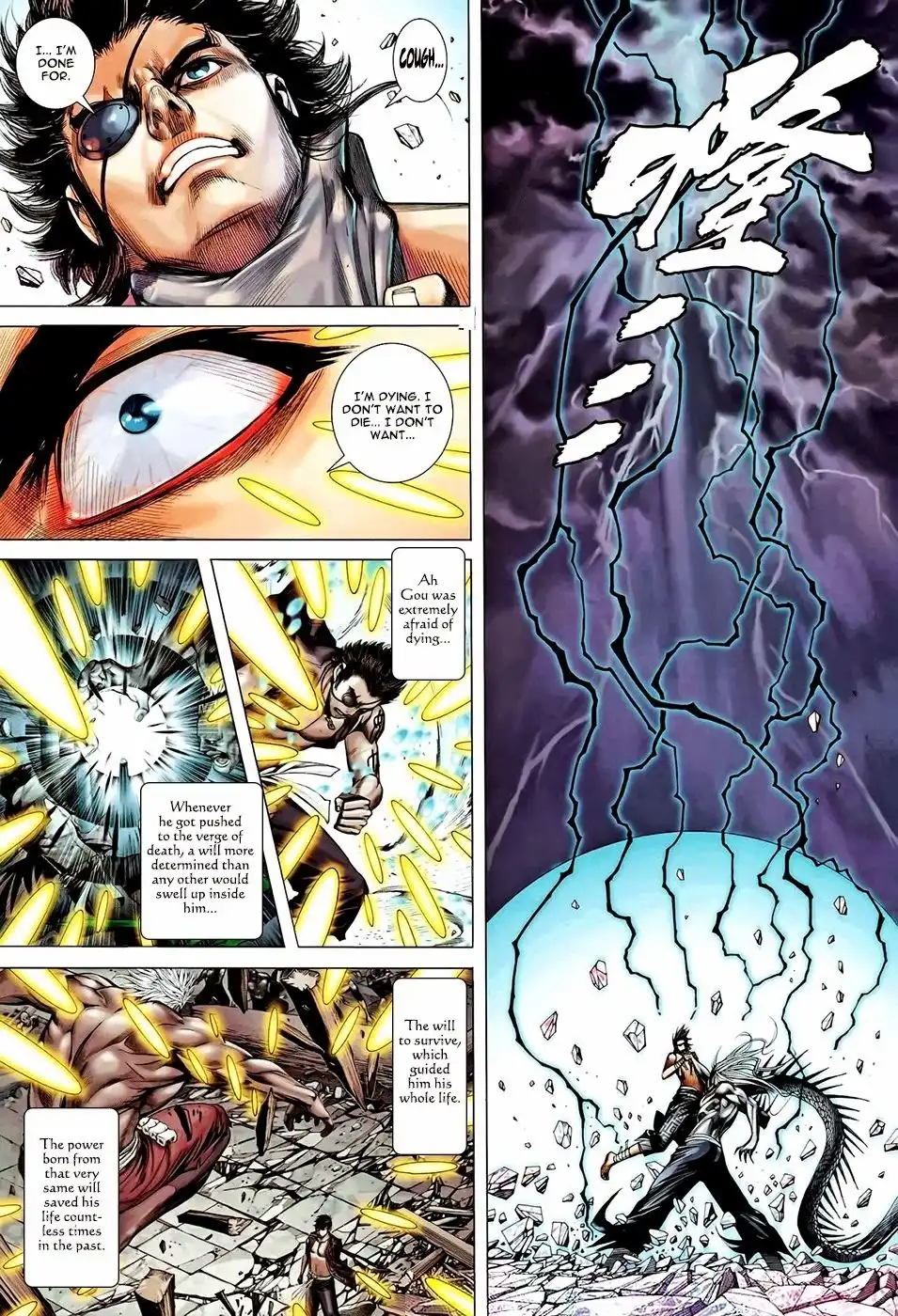 Feng Shen Ji Chapter 92 23